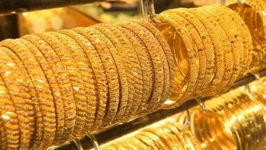 أسعار الذهب اليوم في مصر لعيار 21 مع المصنعية.. تحديث فوري للمعدن النفيس
