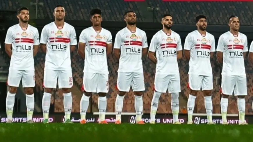 التشكيل المتوقع للزمالك أمام البنك الأهلي في الدوري الممتاز اليوم