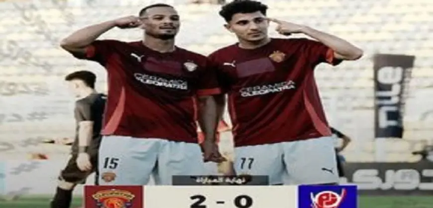 سيراميكا كليوباترا يفوز على بتروجيت “2-0” فى مجموعة البطولة بالدورى الممتاز