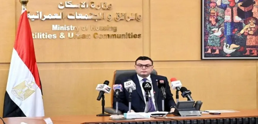 وزير الإسكان يتابع موقف تنفيذ المشروع السكنى “ديارنا” المطروح للحجز حاليا بمدينة السادات