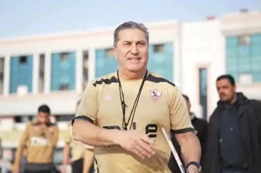 اجتماع خاص للزمالك مع بيسيرو بعد مران اليوم لإنهاء التعاقد بالتراضي
