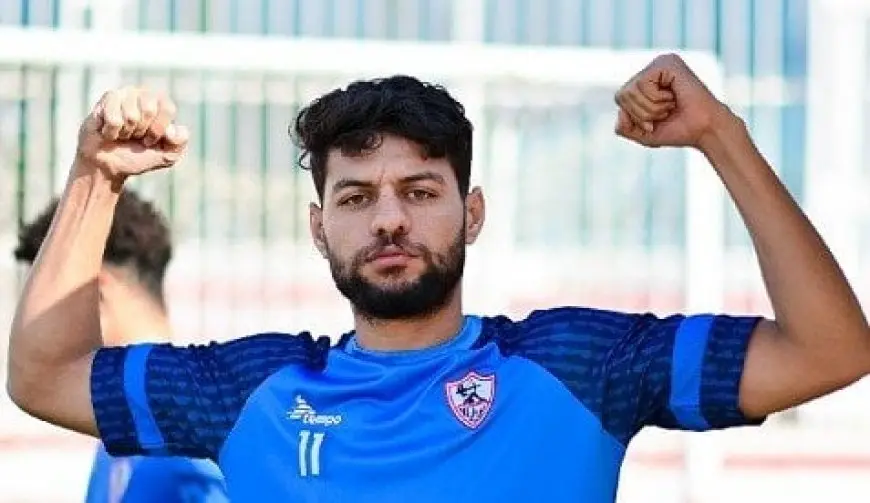 الزمالك يؤكد عودة مصطفى شلبي للمشاركة في مباراة سيراميكا بعد شفائه من الإصابة