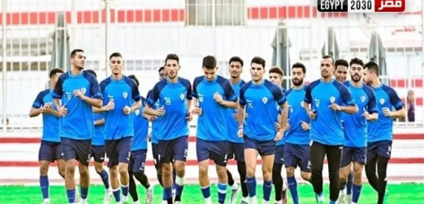 الزمالك يختتم تدريباته اليوم ويدخل معسكرًا مغلقًا قبل مواجهة سيراميكا كليوباترا