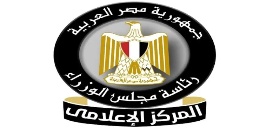 مجلس الوزراء: أسعار جلسات الغسيل الكلوى ثابتة دون زيادة وتقدم مجانا للمرضى