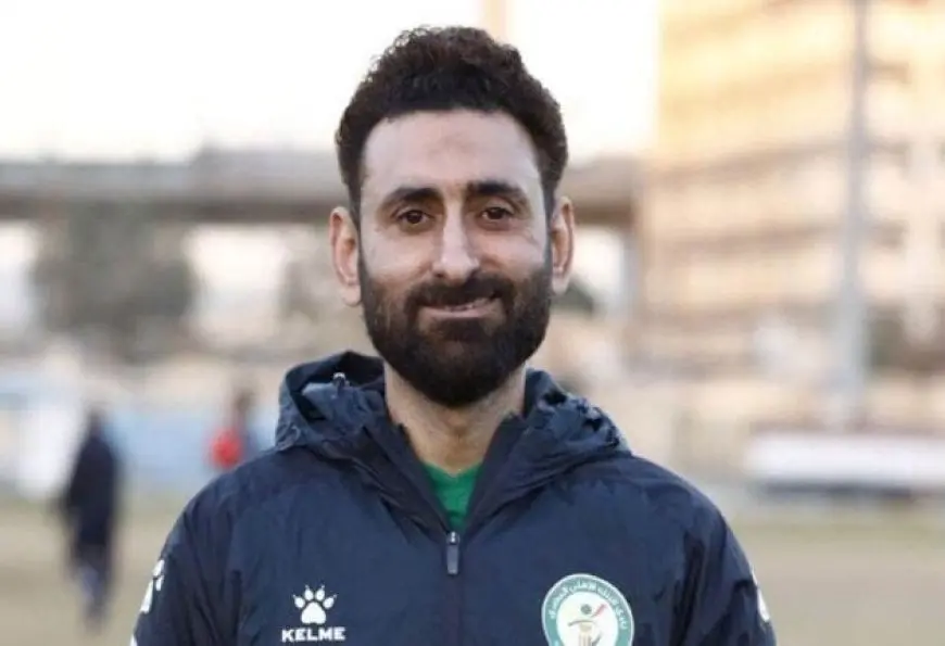 أحمد سمير ينضم إلى الجهاز الفني للزمالك بعد دفع الشرط الجزائي لنادي الأوليمبي