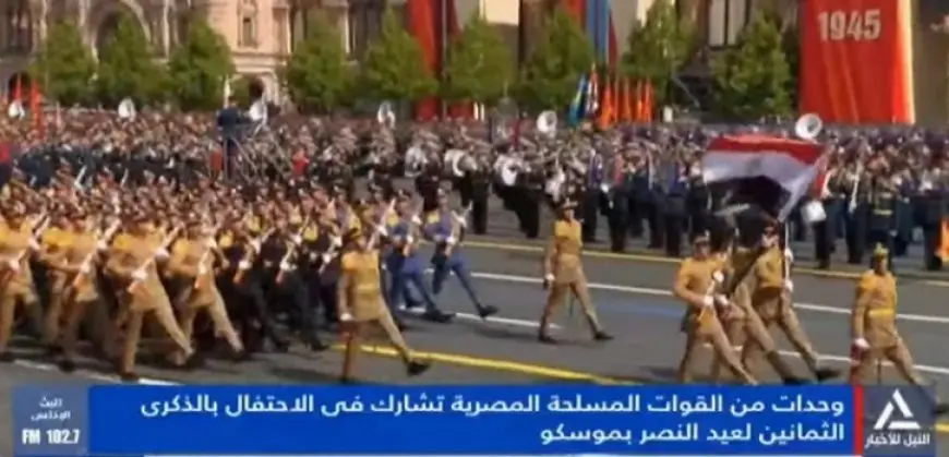 وحدات من القوات المسلحة المصرية تشارك فى الاحتفال بالذكرى الثمانين لعيد النصر