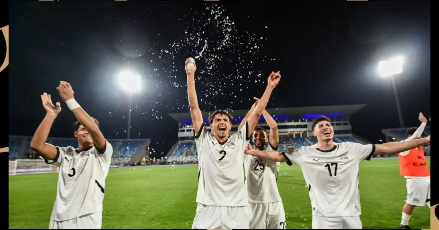 موعد مباراة مصر وغانا في ربع نهائي كأس أمم إفريقيا للشباب تحت 20 عاماً