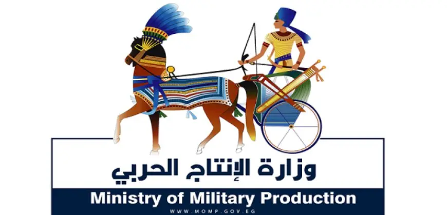 وزارة الإنتاج الحربى تشارك بالمعرض الدولى للسلامة ومكافحة الحرائق (Firesec 2025)