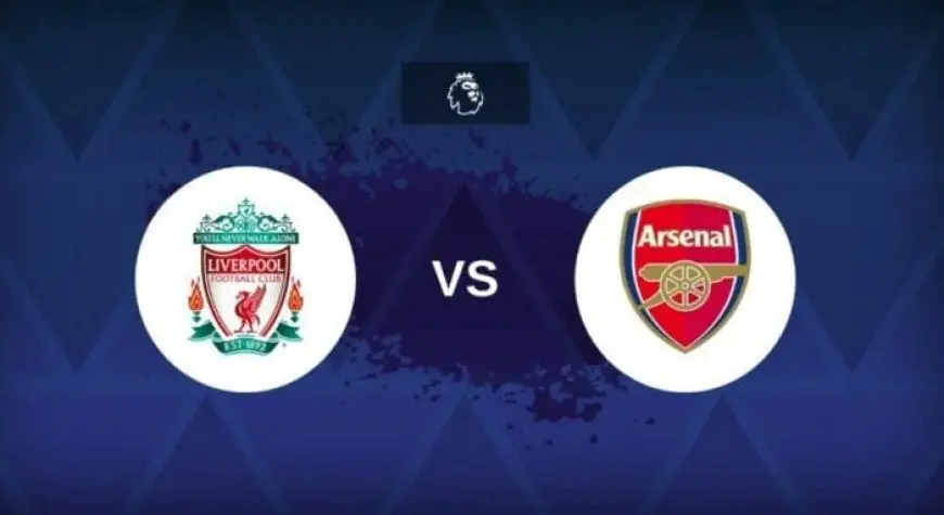 موعد مباراة ليفربول وآرسنال في الدوري الإنجليزي والقنوات الناقلة