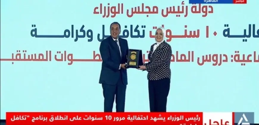 رئيس الوزراء يكرم عددا من المسئولين والشخصيات المؤثرة فى برنامج «تكافل وكرامة»