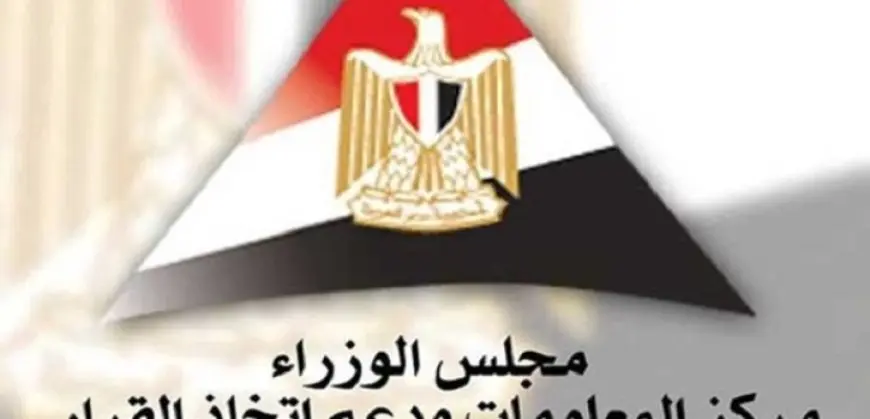 معلومات الوزراء: عودة “النصر للسيارات” للإنتاج بأتوبيسات محلية الصنع