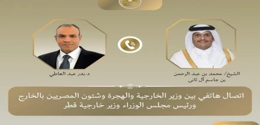 وزير الخارجية ونظيره القطرى يبحثان هاتفيًا خطوات تنفيذ الخطة العربية – الإسلامية لإعادة إعمار غزة