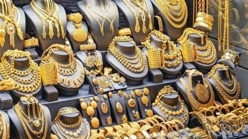 مفاجأة جديدة.. أسعار الذهب في مصر ليوم الثلاثاء 13 مايو 2025