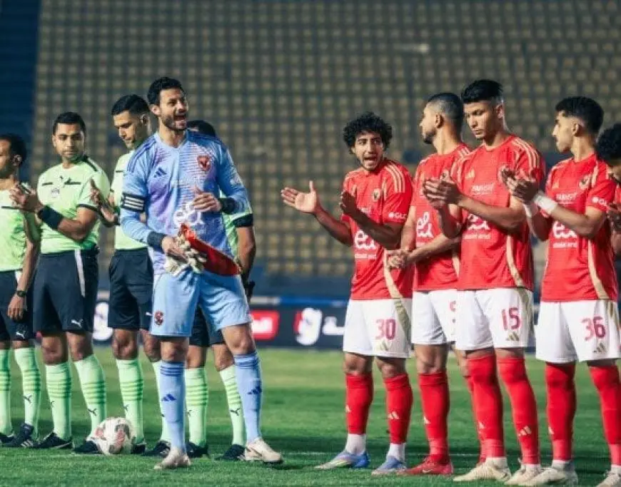 تشكيلة الأهلي المنتظرة أمام سيراميكا في الدوري الممتاز اليوم