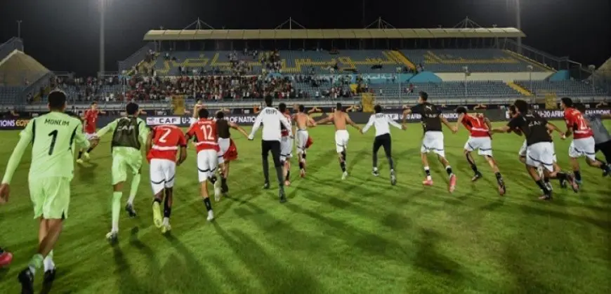 منتخب الشباب تحت 20 يعبر غانا إلى كأس العالم للشباب للمرة التاسعة فى تاريخه