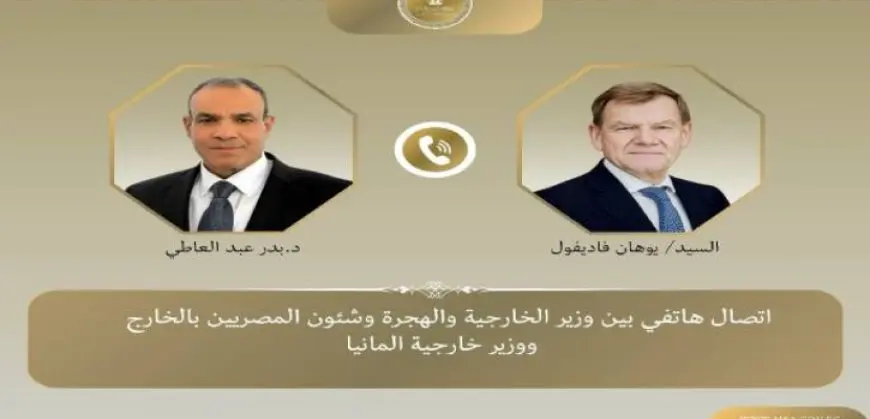 وزير الخارجية والهجرة يجرى اتصالًا هاتفيًا مع وزير خارجية ألمانيا الجديد
