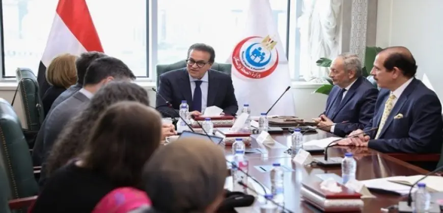 وزير الصحة يبحث مع وفد البنك الدولى تعزيز التعاون فى ملف التنمية البشرية