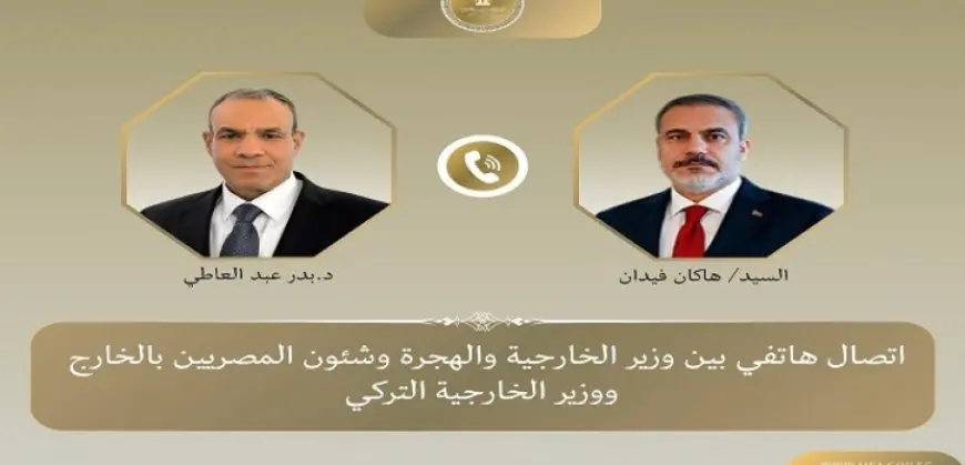 وزير الخارجية ونظيره التركى يؤكدان مجددا رفضهما القاطع لتهجير الفلسطينيين من أرضهم