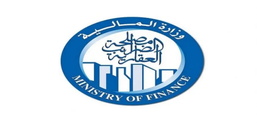 ٣٠ يونيو … أخر موعد لقبول طلبات إنهاء منازعات “الضريبة العقارية” إلكترونيا