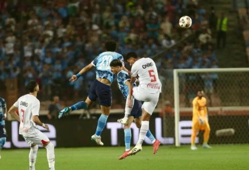 رسمياً.. الزمالك يواصل خيبة الأمل ويفقد لقب الدوري ومكانه في دوري أبطال إفريقيا