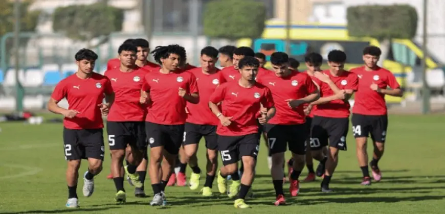 منتخب الشباب يختتم استعداداته اليوم لمواجهة المغرب فى نصف نهائي أمم أفريقيا غدًا