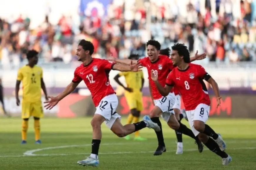 منتخب مصر للشباب يواجه المغرب في نصف نهائي أمم إفريقيا اليوم