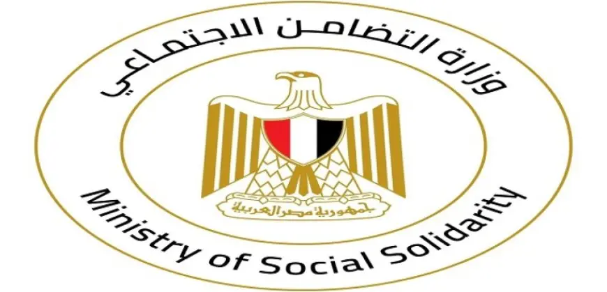 وزارة التضامن تستمر اليوم فى صرف مساعدات تكافل وكرامة للأسر الأولى بالرعاية