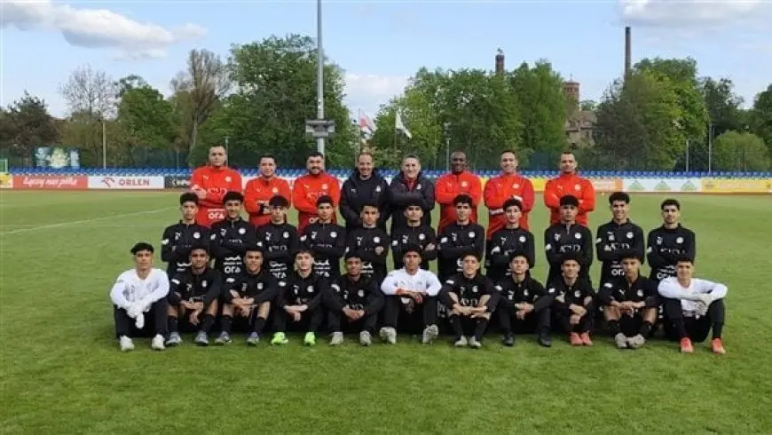 منتخب مصر للشباب تحت 16 عامًا يحقق انتصارًا على أيرلندا في البطولة الدولية في بولندا