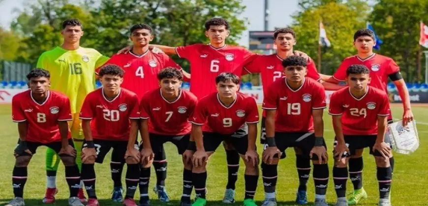 منتخب مصر تحت 16 عامًا يحقق فوزًا مثيرًا على إيرلندا ويختتم دورة بولندا فى المركز الثانى