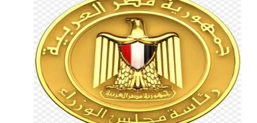 “الوزراء”: مصر ضمن أفضل 12 دولة أداءً بمؤشر الأمن السيبرانى العالمى