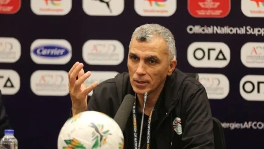 أسامة نبيه يكشف عن تشكيل منتخب مصر للشباب لمواجهة نيجيريا في كأس أمم إفريقيا