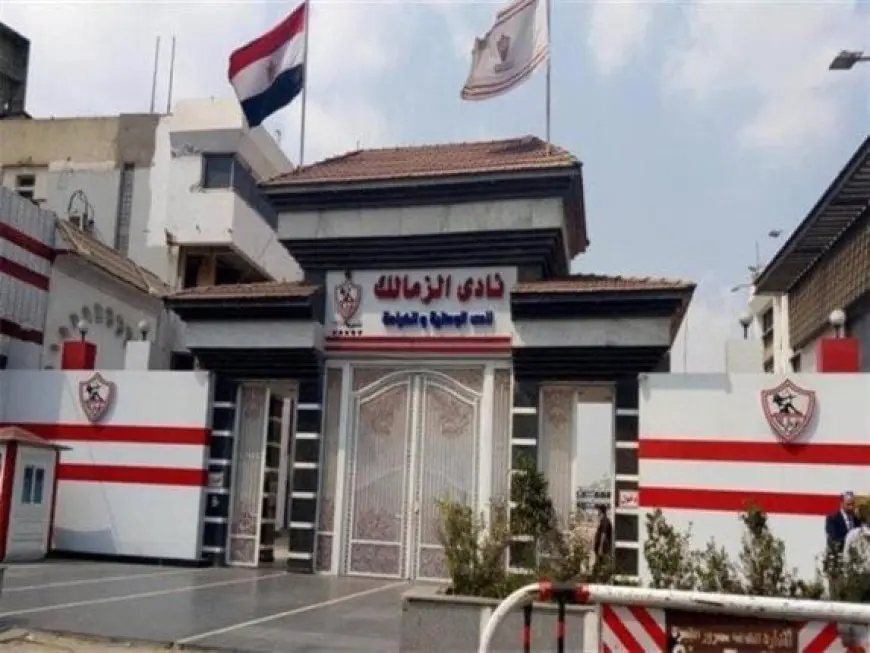 بسبب الإعلان المسيء.. الزمالك يواصل التصعيد بتقديم بلاغ للنائب العام وشكوى للمجلس الأعلى للإعلام