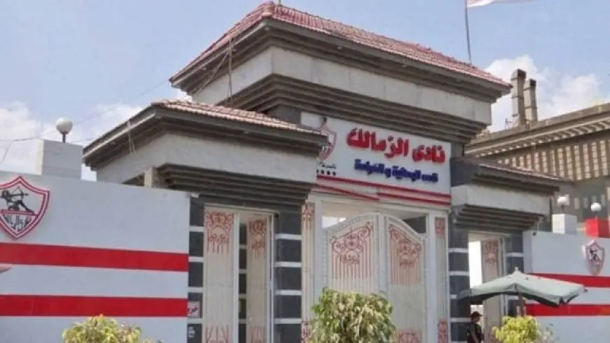 بعد الإعلان المتداول.. المجلس الأعلى للإعلام يَستقبل شكوى الزمالك ضد «اتصالات»