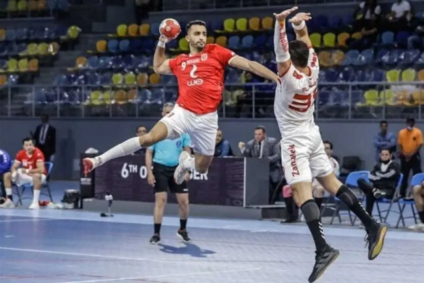 الاتحاد المصري لكرة اليد يختار الأهلي والزمالك لتمثيل مصر في كأس العالم للأندية
