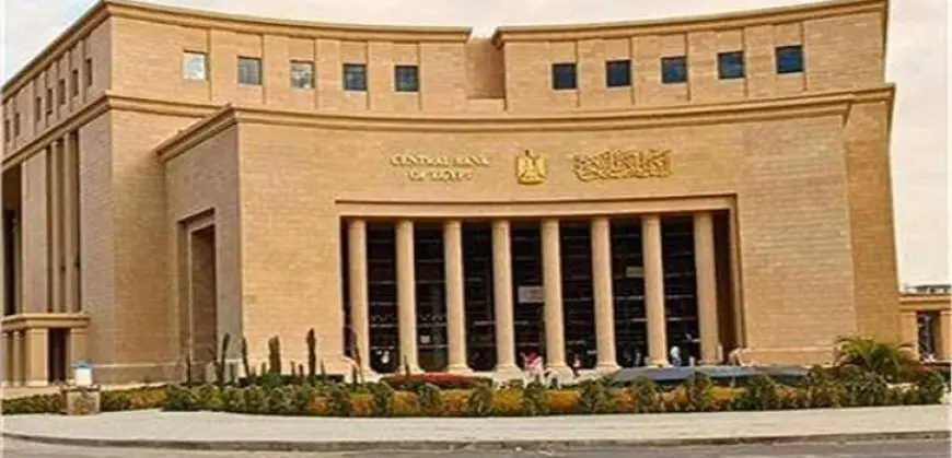 المركزى: تراجع معدل البطالة فى مصر إلى 6.4% خلال الربع الرابع من 2024
