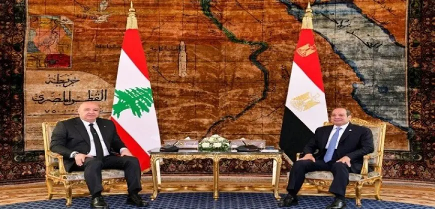 بال .. الرئيس السيسى ونظيره اللبنانى يبحثان تعزيز العلاقات الثنائية وآليات دعم استقرار لبنان