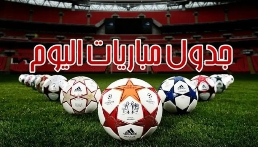 مانشستر سيتي في مواجهة بورنموث.. جدول مباريات اليوم الثلاثاء 20-5-2025