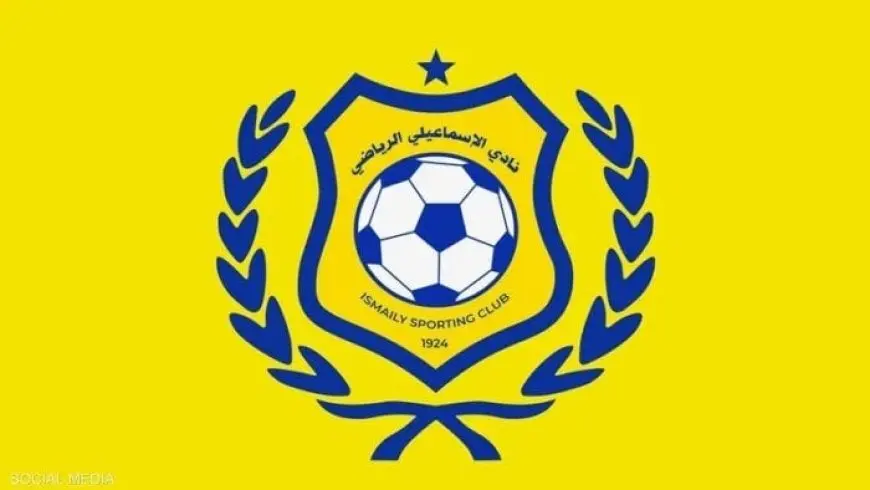 الإسماعيلي يُعلن انتهاء قضية الفلسطيني فوفلياس