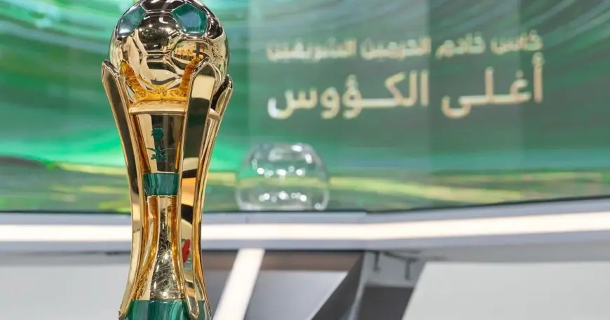 الكشف عن جدول مواعيد أدوار كأس خادم الحرمين الشريفين للموسم القادم