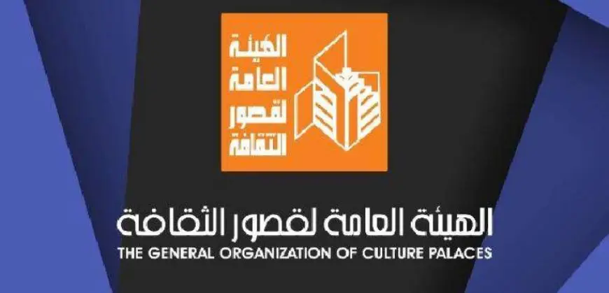 اليوم.. ق الثقافة تطلق فعاليات المسرح المتنقل بمركز ناصر ببني سويف