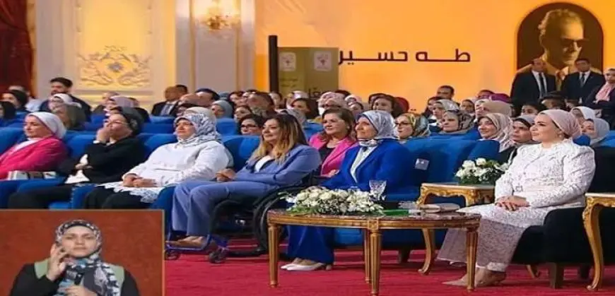 بحضور السيدة انتصار السيسى.. “القومى للأشخاص ذوى الإعاقة” ينظم احتفالية “معًا نقدر” فى إطار مبادرة “أسرتى قوتى”