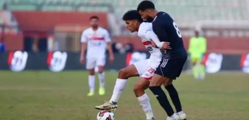 الزمالك يواجه بتروجت الليلة بهدف الحفاظ على المركز الثالث