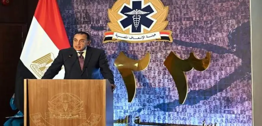 خلال احتفالية الإسعاف .. مدبولى يؤكد الاهتمام البالغ الذى توليه الدولة المصرية بالمنظومة الصحية