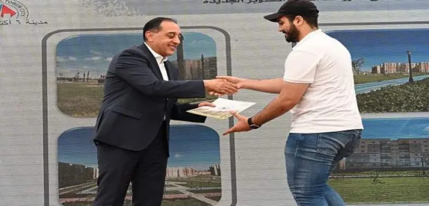 بال وال..رئيس الوزراء يسلم عددا من عقود وحدات المبادرة الرئاسية “سكن لكل المصريين” بمدينة أكتوبر الجديدة