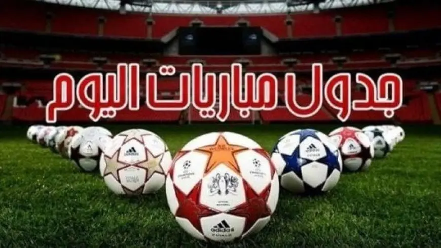 فولهام يواجه مانشستر سيتي.. مواعيد مباريات اليوم الأحد 25 مايو 2025