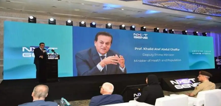 وزير الصحة يؤكد الأهمية الكبيرة التي يمثلها مشروع الجينوم المصرى على مستوى التميز الرياضى