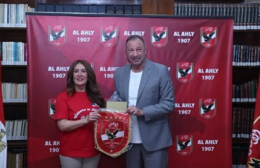 قبل انطلاق كأس العالم للأندية.. الأهلي يستقبل السفيرة الأمريكية