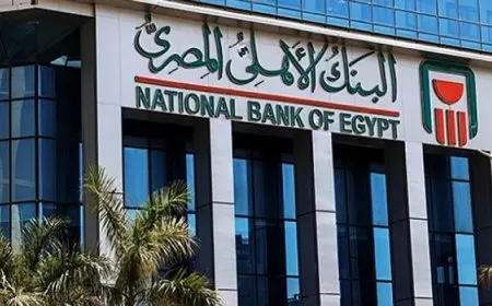 البنك الأهلى المصرى يكشف عن احتمال تأثر بعض خدماته بشكل مؤقت خلال الفترة المقبلة
