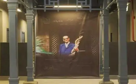 متحف “نجيب محفوظ” يطلق العدد الأول من نشرته الإلكترونية