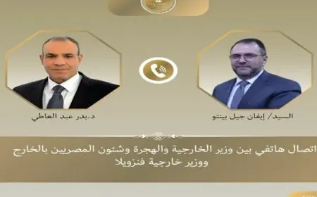 وزير الخارجية يبحث هاتفيًا مع وزير خارجية فنزويلا العلاقات الثنائية بين البلدين